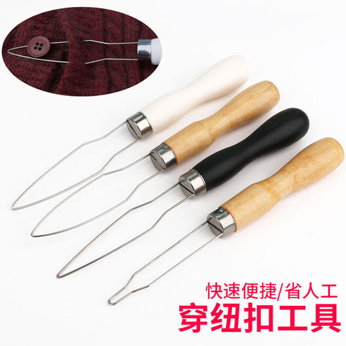 快速穿纽扣器松紧穿带器