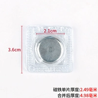 Раунд 2.1см [2 пара]