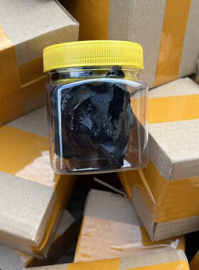 正宗越南黑胶防晒手工熬制不干胶