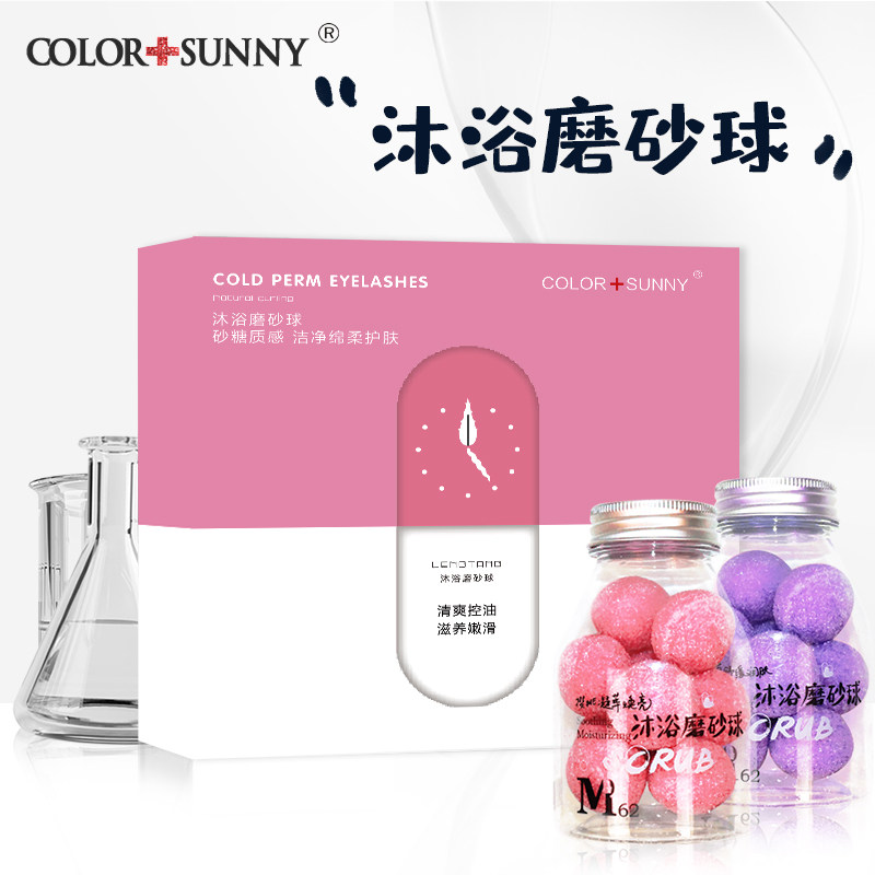 身体磨砂膏球去鸡皮疙瘩毛囊去角质死皮身体嫩白全身糖浴沐浴露