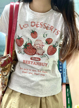 纯棉灰色t恤短袖女夏季新款正肩chic港味修身显瘦打底衫上衣ins潮