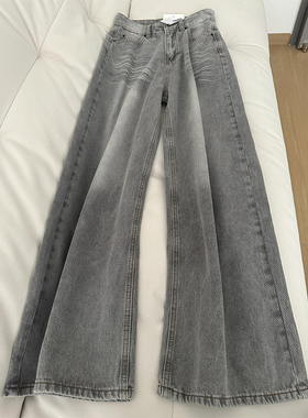 美式高街灰色阔腿牛仔裤女春秋2026新款垂感宽松直筒慵懒拖地裤子