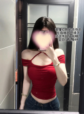 纯欲性感一字肩红色短袖t恤女夏季辣妹露肩小众修身短款吊带上衣