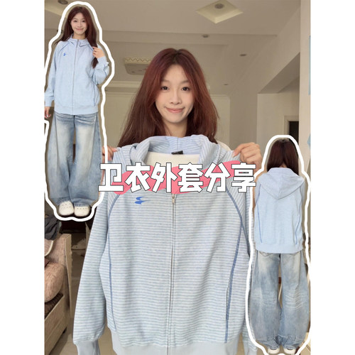 哈苏线条纹连帽刺绣卫衣女春秋季