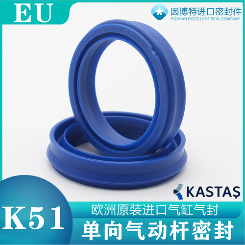 欧洲进口K51气动密封EU气缸气封