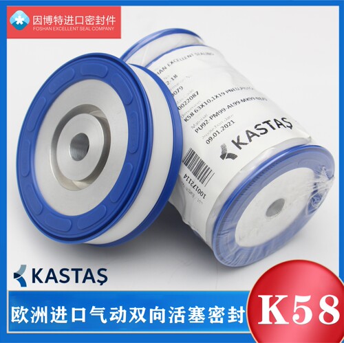 欧洲进口K58气动双向活塞密封SSP