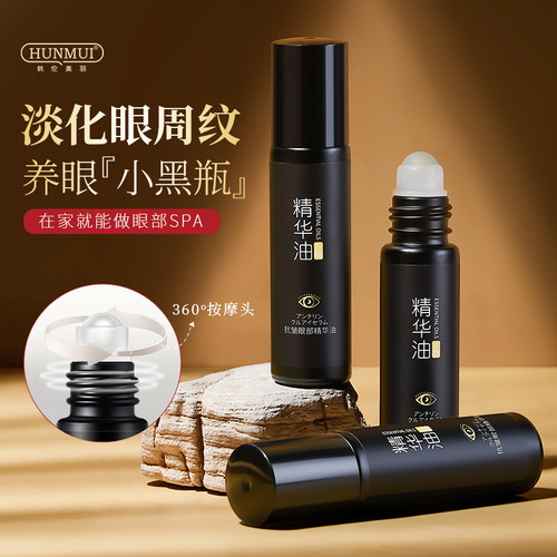 官方旗舰店 正品保证