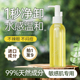 韩伦美羽植物水感洁颜油卸妆水女眼唇脸三合一温和敏感官方旗舰店