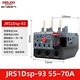 JRS1Dsp 55-70A