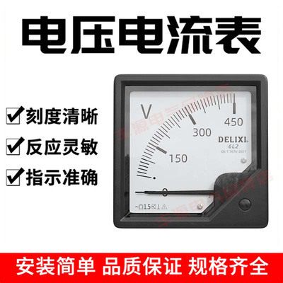 德力西安装式6l2-a/v450v指针表
