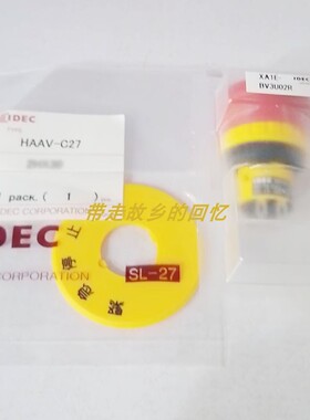 全新正品和泉按钮开关 XA1E-BV3U02R  按钮标识牌HAAV-C27