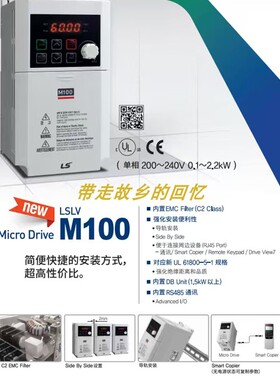 全新原装LS变频器LSLV 0008/0015/0022M100-1EOFNA 0FNA
