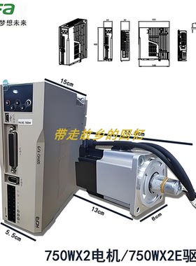 禾川电机SV-X2MH/MM 040/75/100/150/200 010/020A-N2/B2LN  LA