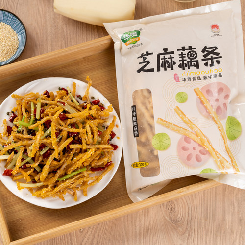 华贵芝麻藕条干煸藕丝