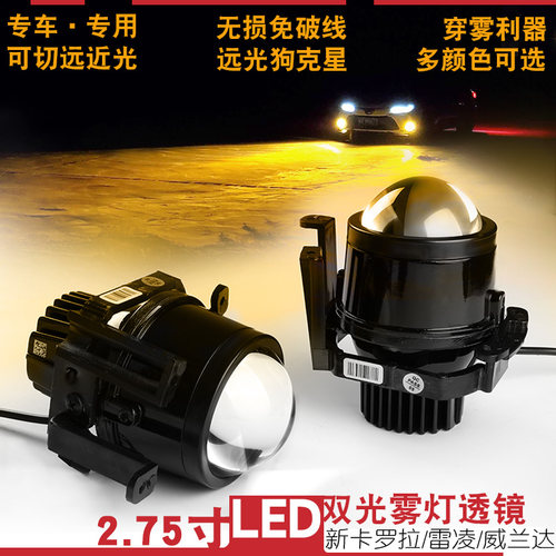 塞纳威兰达LED激光透镜免接线