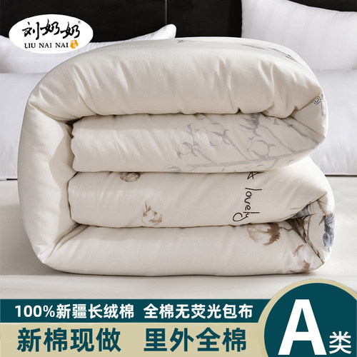 棉花被纯手工加厚保暖床垫学生