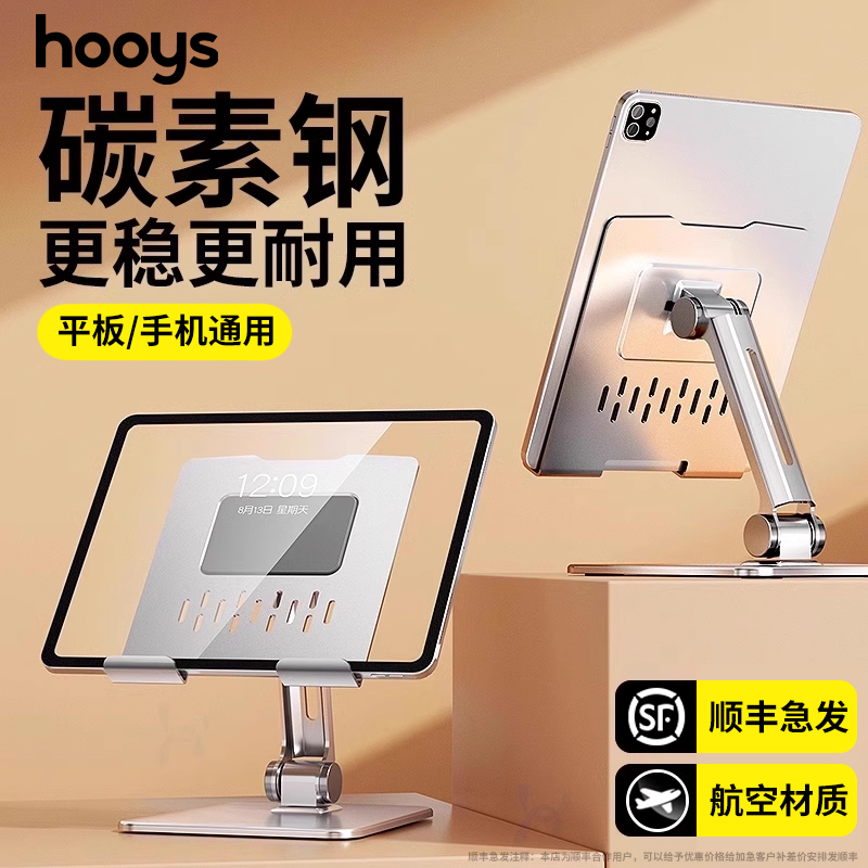 小杨哥推荐支架【稳固效果TO.1】