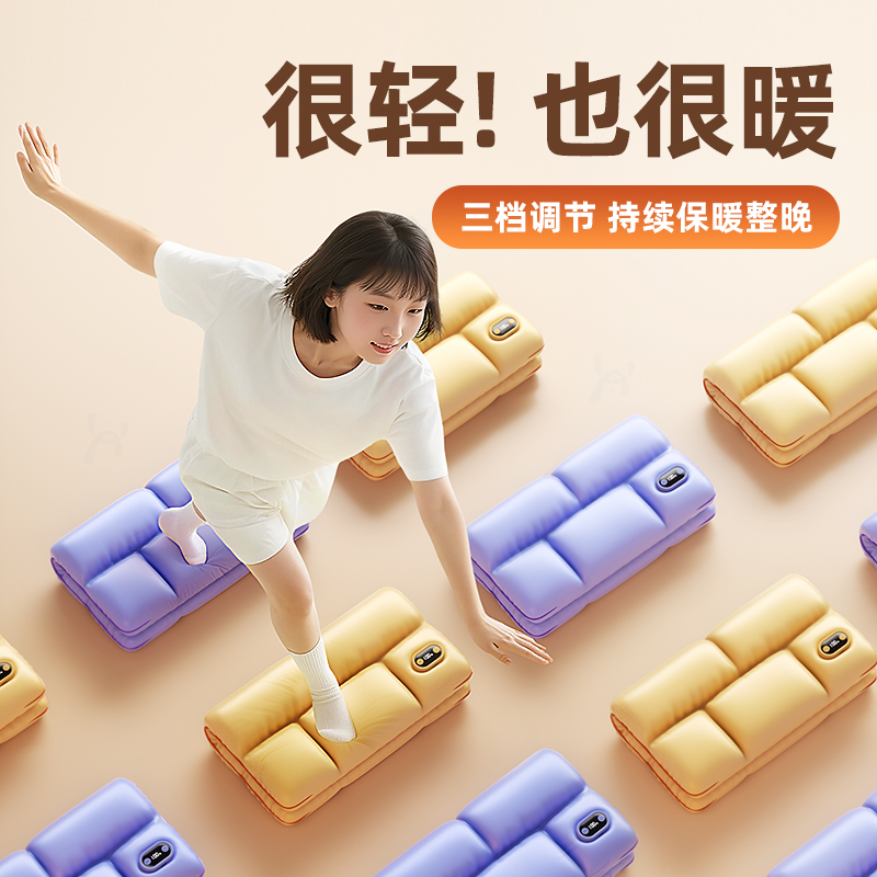 顺丰包邮】羽绒暖手袋65℃暖全身