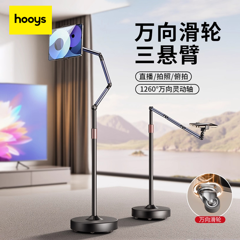 再不用就out了!2025新款滑轮支架