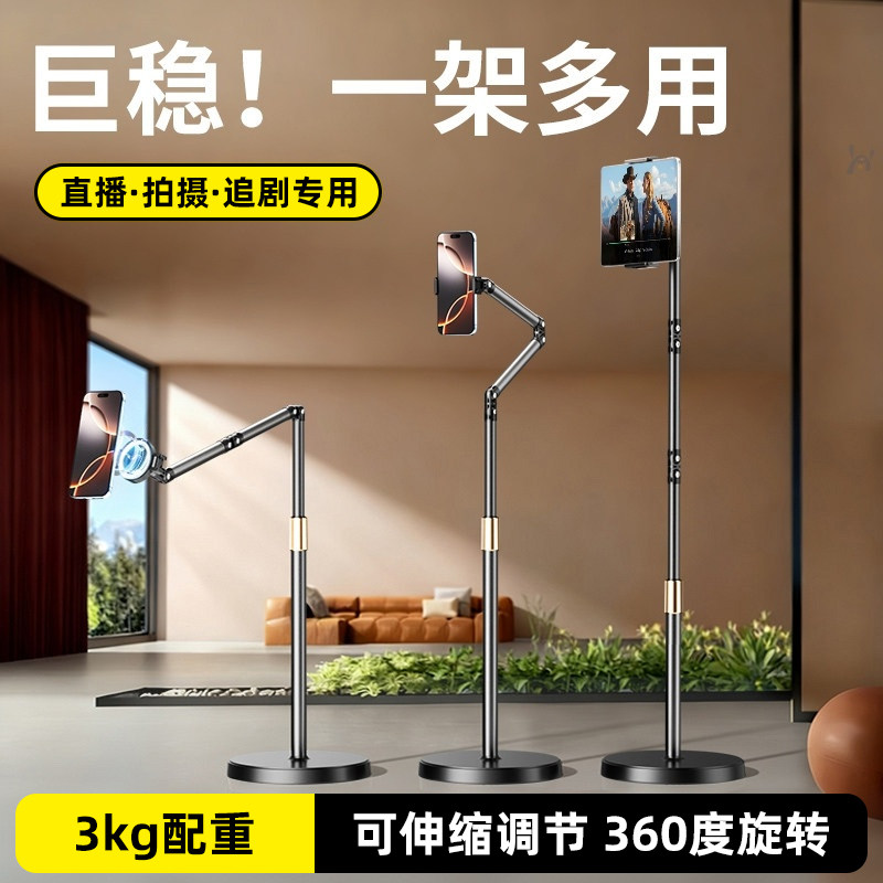 懒人必备支架√三段加长稳到不行图片