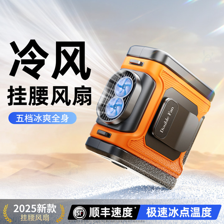 高温制冷TOP】AI双聚冷挂腰空调