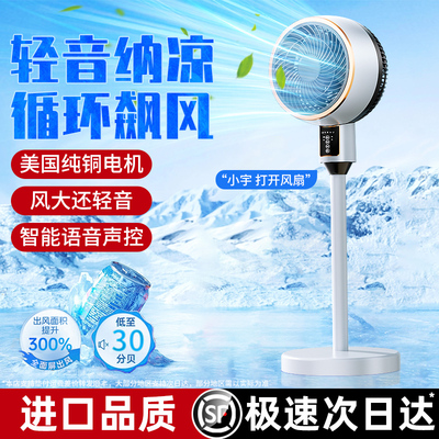 太冷了！这才叫空调扇丨直降26℃