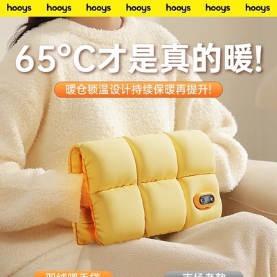 65℃瞬暖全身远超空调地暖！