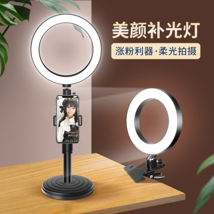 美国HOOYS】拍照直播补光灯主播美颜嫩肤网红抖音神器室内专用灯光大光圈环形打光灯摄影美光自拍用桌面支架