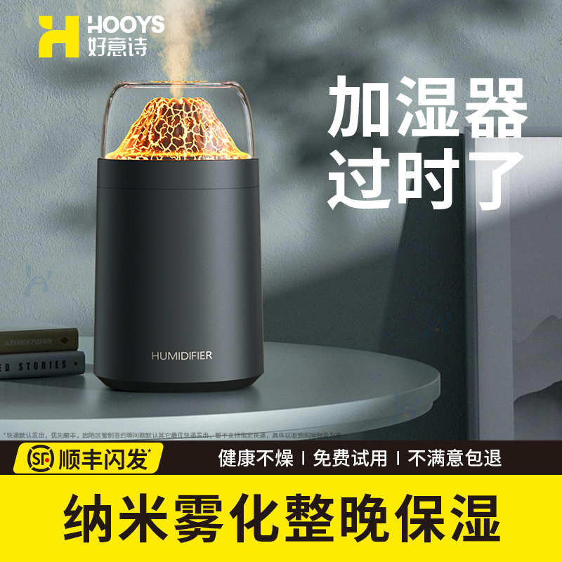 2025新款】加湿器小型办公室桌面工位大雾量家用静音卧室床头宿舍学生迷你可充电静音加湿机孕妇婴儿空气保湿