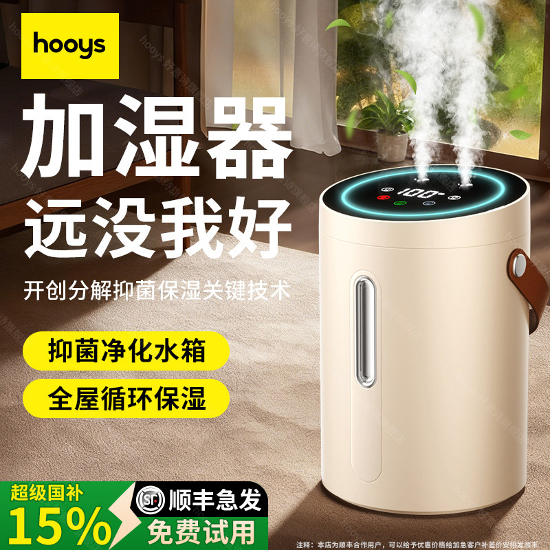 【AI恒湿杀菌】双喷加湿器小型大容量宿舍学生超静音办公室桌面空气净化保湿家用卧室客厅迷你便携无线可充电