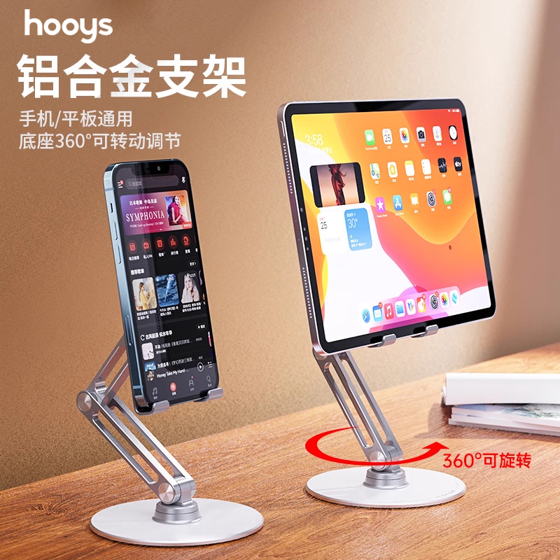 100%铝合金】2025新款四轴平板架