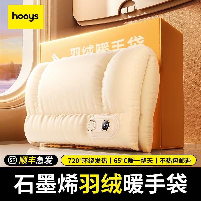 全面发热】2025新款热水袋AI恒温