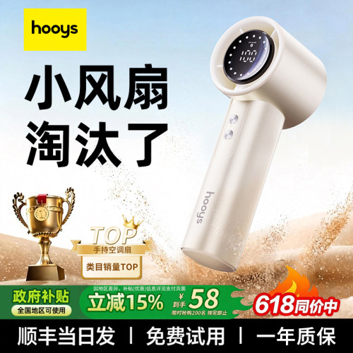 年度新品45℃吹冷风20m/s小风炮