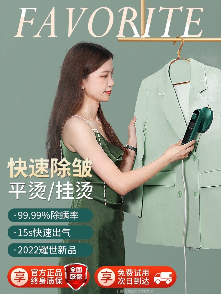 手持挂烫机熨斗熨烫机家用小型宿舍便携式蒸汽烫衣服神器2023新款