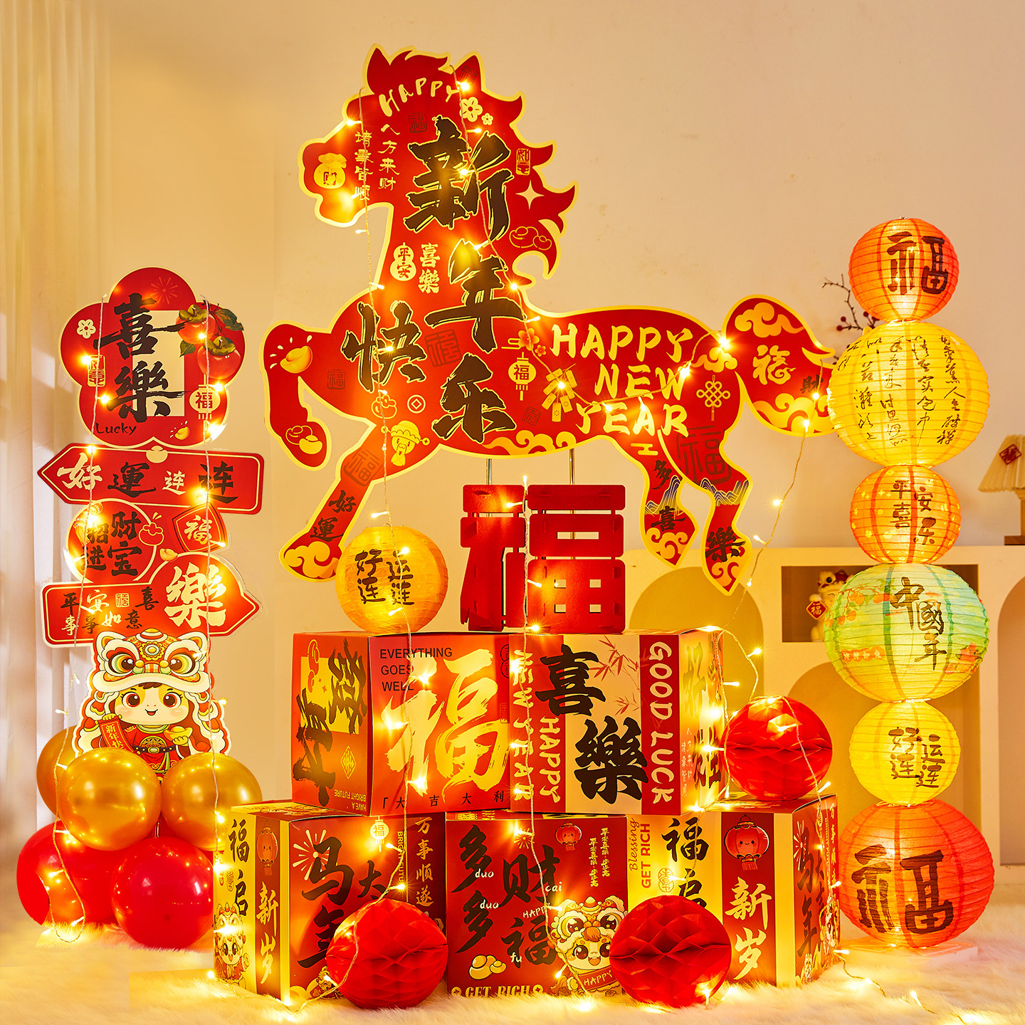 新年装饰场景布置套餐客厅背景墙春节氛围感灯笼福盒摆件节庆用品,节庆用品/礼品,装扮布置套餐,淘宝优惠券,粉丝福利购,淘宝优惠卷