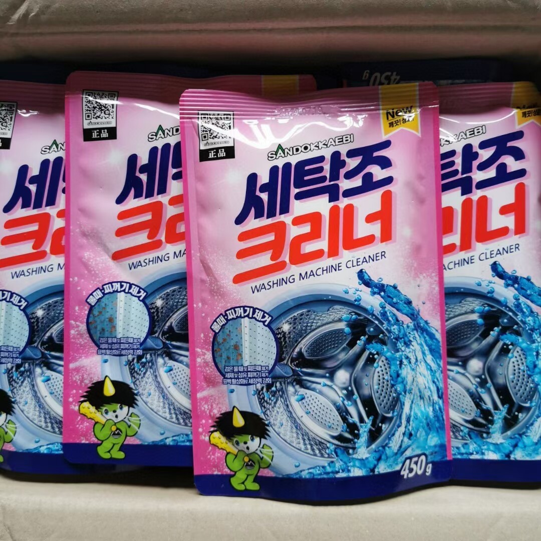 5包包邮韩国原装洗衣机内筒清洁剂专用/洗衣机槽清洗粉