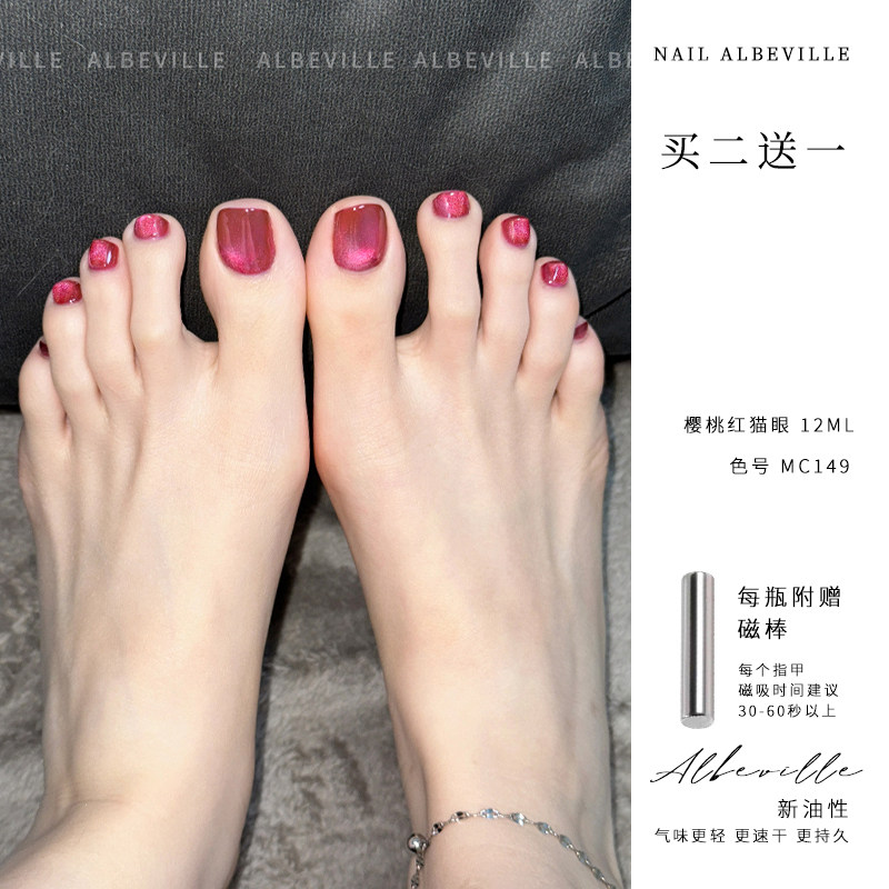 白开水玻璃珠猫眼指甲油女2026新款免烤快干持久不掉油性不可撕拉