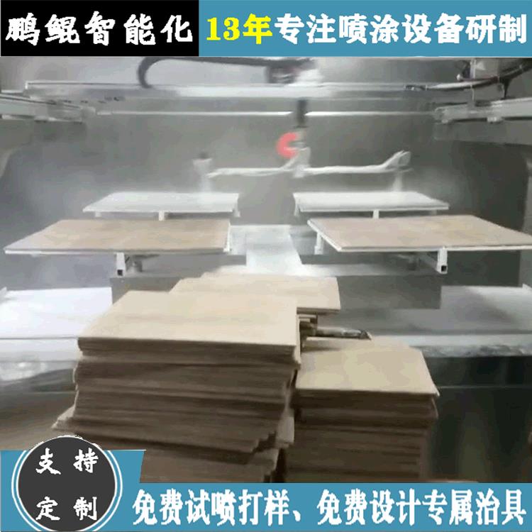 东莞方形木盒往复喷涂机 木板四盘双枪五轴往复机 自动喷油设备