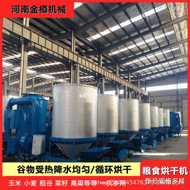 小型移动粮食烘干机厂家推荐电气两用大豆谷物除湿干燥设备生产线