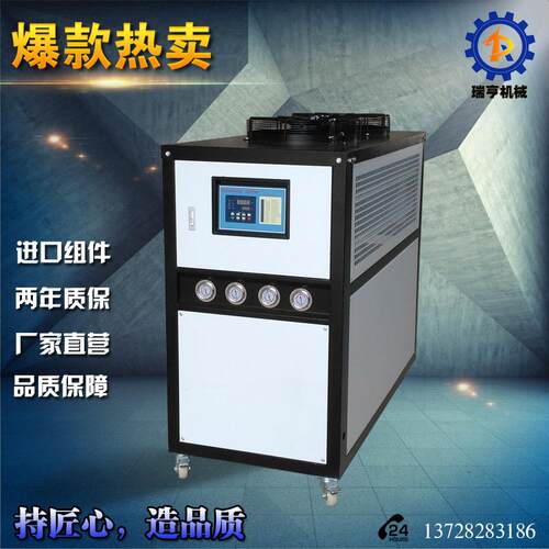 畅销河北浙江_工业冷水机_8HP风冷式冷水机_冻水机_2年质保_厂家
