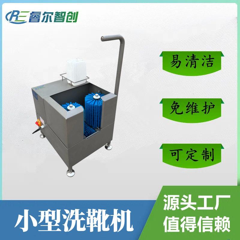 水靴水鞋清洗机 简易靴底靴帮清洗机 洗靴机 洗水鞋机