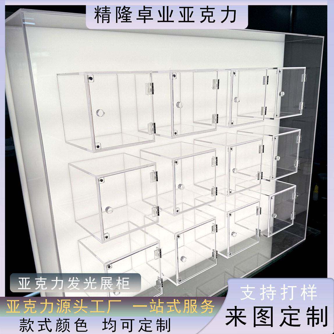 定制透明亚克力盲盒手展示柜多阁有机玻璃格带门防尘收纳柜