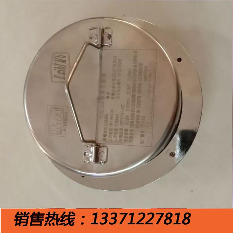 矿用防爆GQQ5烟雾传感器 GQQ5矿用本质安全型烟雾传感器正品价美