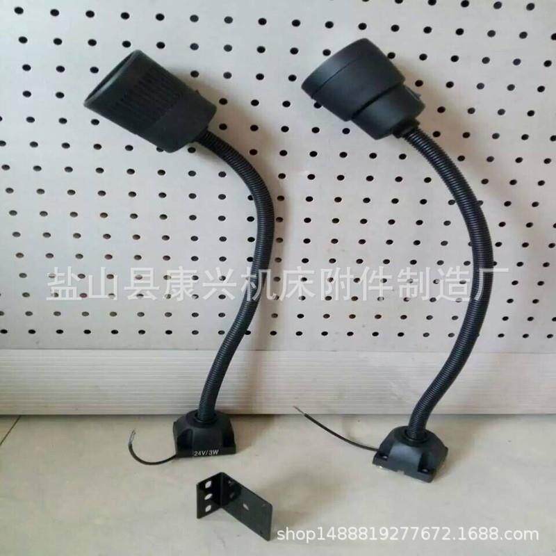 机床灯具供应数控机床JL50D灯万向可调定型LED车床照明灯