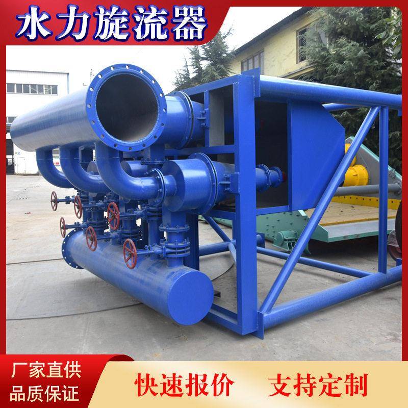 直径500细沙回收旋流器价格水力分级旋流器厂家金矿旋流器设备