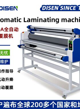 kt板覆膜机墙挂全自动气动写真覆膜机冷裱手动低温电动过膜机价格