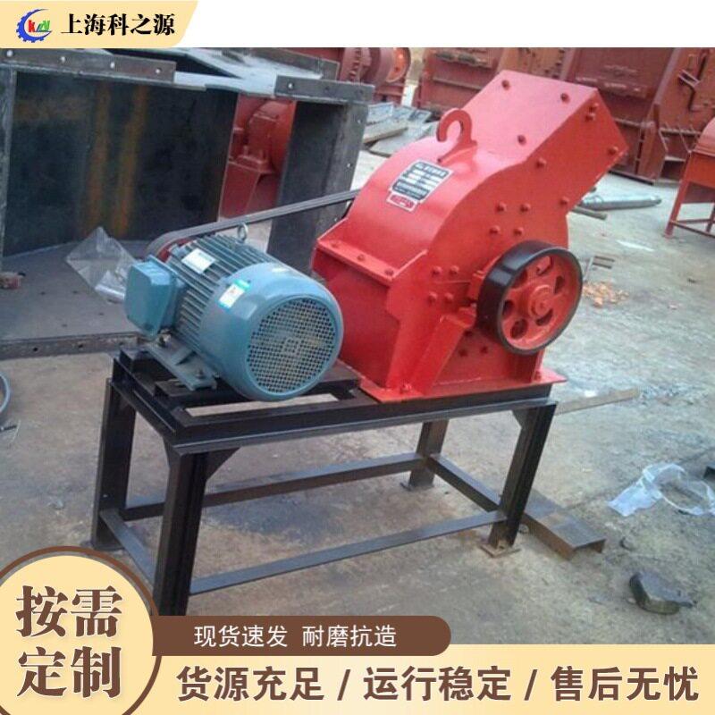 石灰石锤式破碎机建筑垃圾粉碎设备混凝土砖块石料打碎机