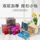 按扣拉链首饰袋锦囊装 珠宝 袋子黄金饰品手串首饰包收纳袋小锦袋