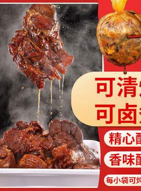 清炖牛肉羊肉汤料包5g*10包配方五香调料包家庭炖肉