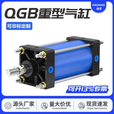 QGB QGA QGS JB QGBZ QGZ125 100 160 200 250 mp2重型标准铁气缸